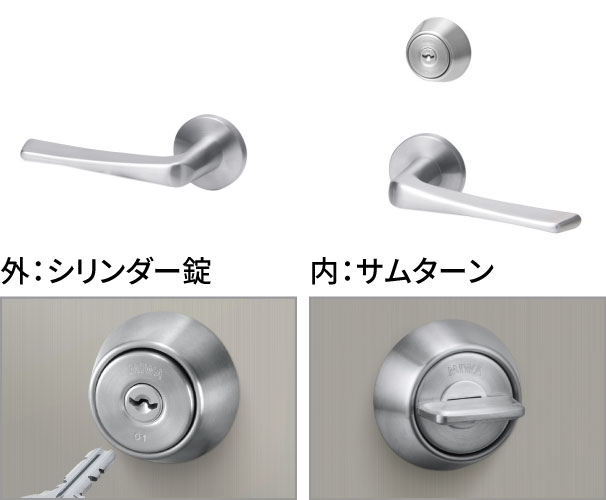 LMN-01 外面シリンダー錠・内面サムターン仕様 ●外側からはキーを使用し、内側からはサムターンで解錠します。　三協アルミ　門扉　モダン　おしゃれ　エクステリア　愛知・名古屋の外構専門店パートナーホームのエクステリア　製品一覧　シャトレナⅡハイタイプ　|パートナーホーム