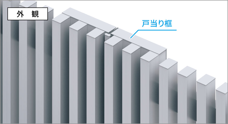 三協アルミ　門扉　モダン　おしゃれ　エクステリア　愛知・名古屋の外構専門店パートナーホームのエクステリア　製品一覧　形材門扉　エルファード　|パートナーホーム