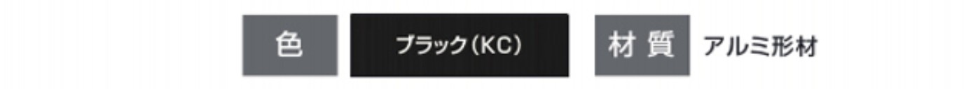 三協アルミ　門扉　モダン　おしゃれ　エクステリア　愛知・名古屋の外構専門店パートナーホームのエクステリア　製品一覧　形材門扉　モンブレム　カラーバリエーション|パートナーホーム