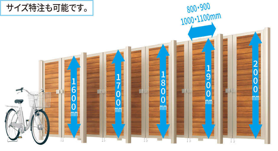 5種類の高さから選べるハイタイプ門扉 最大高さ2m&有効開口幅2mに対応。全タイプ共通の細やかなサイズ設定が魅力です。　三協アルミ　門扉　モダン　おしゃれ　エクステリア　愛知・名古屋の外構専門店パートナーホームのエクステリア　製品一覧　シャトレナⅡハイタイプ　|パートナーホーム