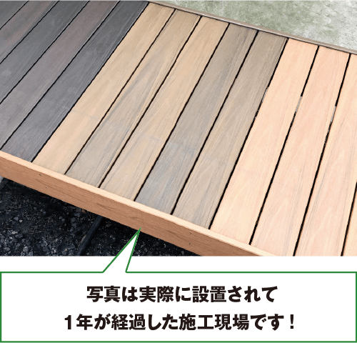 パートナーホーム