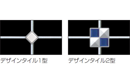 デザインタイル【オプション】 デザインタイルが、門扉・フェンスにアクセントを加え、門まわり全体を統一感のある美しい納まりにできます。　三協アルミ　門まわり　モダン　おしゃれ　エクステリア　愛知・名古屋の外構専門店パートナーホームのエクステリア　製品一覧　鋳物門扉　マイリッシュS|パートナーホーム