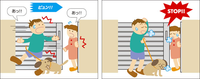 勢いよく閉めた扉で手をはさまないように配慮した「セーフキーパー仕様」も用意しています。 勢いよく閉めた扉と門柱の間に手をはさまないように配慮したストッパー部品です。勢いよく閉めた場合はストッパーで扉を200mmのすき間をあけて停止させ、ゆっくり閉めた場合は通常通り閉まります。 ●セーフキーパーは、本体扉を閉める際の危険度を軽減するための補助部品です。本体扉を閉める時には、思わぬけがをするおそれがありますので、戸先たて桟の先端には絶対に手を入れないでください。 三協アルミ　門まわり　モダン　おしゃれ　エクステリア　愛知・名古屋の外構専門店パートナーホームのエクステリア　製品一覧　スライド門扉　レナード　　|パートナーホーム