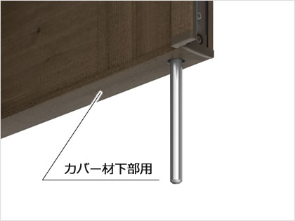 三協アルミ　門扉　モダン　おしゃれ　エクステリア　愛知・名古屋の外構専門店パートナーホームのエクステリア　製品一覧　形材門扉　フレイナハイタイプ　下部カバー材 けがを防ぐため、下桟の下部にはカバー材が付いています。|パートナーホーム