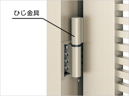 ひじ金具 取り付け部が隠れているので内外どちらから見てもスッキリした意匠です。　三協アルミ　門扉　モダン　おしゃれ　エクステリア　愛知・名古屋の外構専門店パートナーホームのエクステリア　製品一覧　形材門扉　レジリアハイタイプ　三方枠仕様　|パートナーホーム