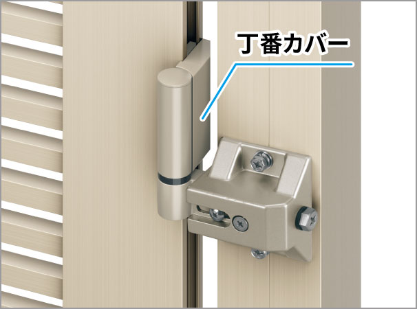 丁番カバー 吊元門柱の家側には丁番カバーを取り付け、スッキリとした仕上がりで、内観側においても意匠性の向上を図りました。　三協アルミ　門扉　モダン　おしゃれ　エクステリア　愛知・名古屋の外構専門店パートナーホームのエクステリア　製品一覧　形材門扉　レジリア　|パートナーホーム