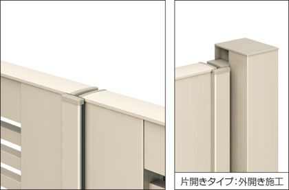 錠側すき間ガード（標準装備） 門扉のすき間を隠します。また、片開きタイプで外開き施工の場合でも装備しています。　三協アルミ　門扉　モダン　おしゃれ　エクステリア　愛知・名古屋の外構専門店パートナーホームのエクステリア　製品一覧　形材門扉　レジリアハイタイプ　|パートナーホーム
