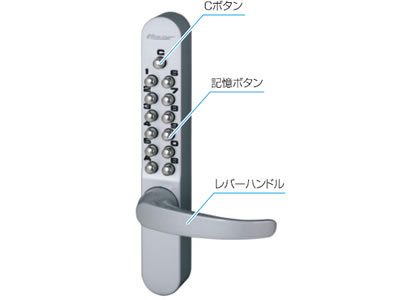 キーレックス錠 電気を使わない完全メカニカル構造のキーレス錠です。　三協アルミ　門扉　モダン　おしゃれ　エクステリア　愛知・名古屋の外構専門店パートナーホームのエクステリア　製品一覧　形材門扉　レジリアハイタイプ　|パートナーホーム