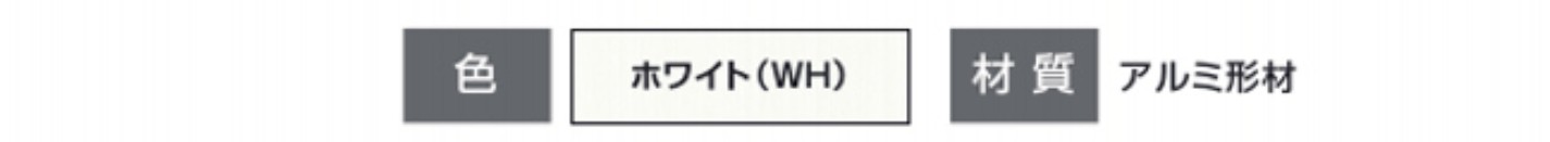 三協アルミ　門扉　モダン　おしゃれ　エクステリア　愛知・名古屋の外構専門店パートナーホームのエクステリア　製品一覧　形材門扉　ララミー　カラーバリエーション|パートナーホーム