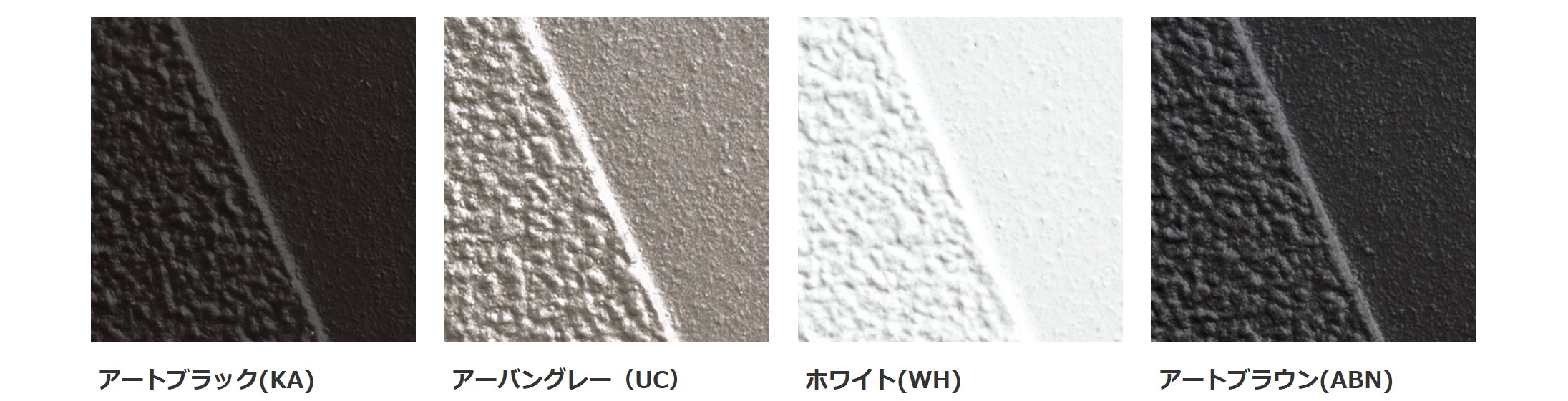カラーバリエーション　三協アルミ　門まわり　モダン　おしゃれ　エクステリア　愛知・名古屋の外構専門店パートナーホームのエクステリア　製品一覧　鋳物門扉　キャスタイル|パートナーホーム