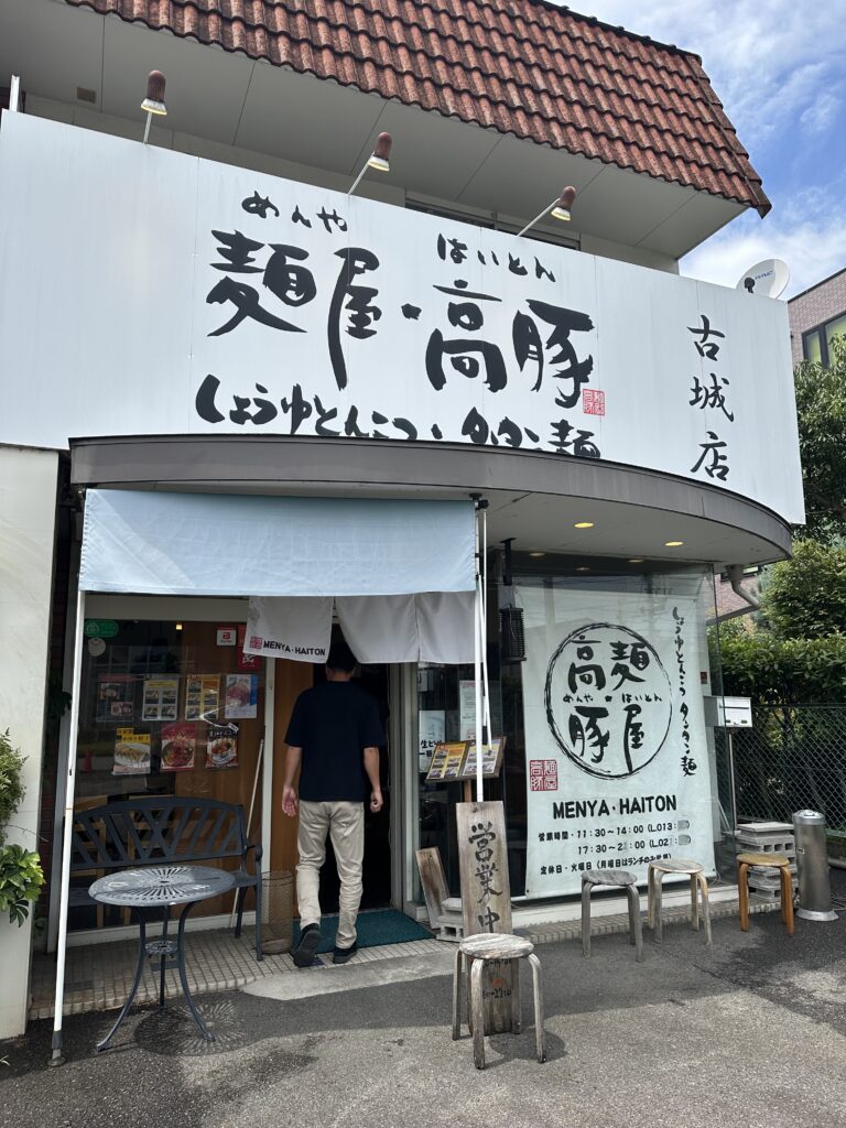 事務所のすぐそばで絶品グルメ③|パートナーホーム