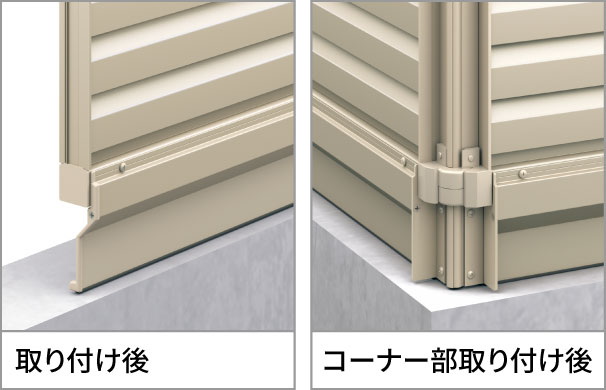 下桟すき間カバー（オプション） フェンス下部のすき間からの視線を遮り、ペットのくぐり抜けも抑制します。 ※画像は「レジリア」です。 三協アルミ　門・フェンスまわり　フェンス・スクリーン　目隠し　モダン　おしゃれ　エクステリア　愛知・名古屋の外構専門店パートナーホームのエクステリア　製品一覧　フェンス モンブレム|パートナーホーム