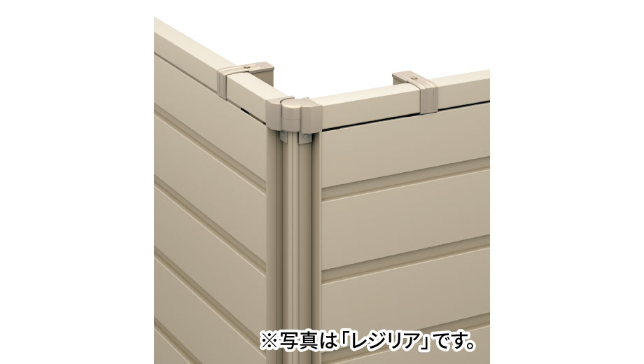 コーナー材 コーナー材に羽根格子タイプをご用意しています。　三協アルミ　門・フェンスまわり　フェンス・スクリーン　目隠し　モダン　おしゃれ　エクステリア　愛知・名古屋の外構専門店パートナーホームのエクステリア　製品一覧　形材フェンス　ニュービラフェース|パートナーホーム