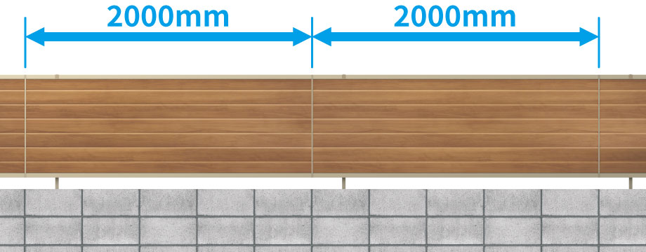 ブロックモジュールに合わせ、フェンス本体幅を最大2000mmに設定。ズレのない美しい納まりが可能です。 三協アルミ　門・フェンスまわり　フェンス・スクリーン　目隠し　モダン　おしゃれ　エクステリア　愛知・名古屋の外構専門店パートナーホームのエクステリア　製品一覧　形材フェンス　シャトレナⅡ|パートナーホーム