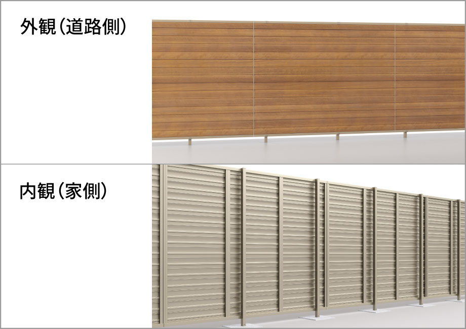 たて桟が道路側から見えない一体感のある設計 3型・3P型は、たて桟を敷地内側に設置することで道路側からは連続した意匠を実現。たて桟が道路側から見えないため、一体感のある納まりを実現しています。　三協アルミ　門・フェンスまわり　フェンス・スクリーン　目隠し　モダン　おしゃれ　エクステリア　愛知・名古屋の外構専門店パートナーホームのエクステリア　製品一覧　形材フェンス　シャトレナⅡ　ハイタイプ|パートナーホーム