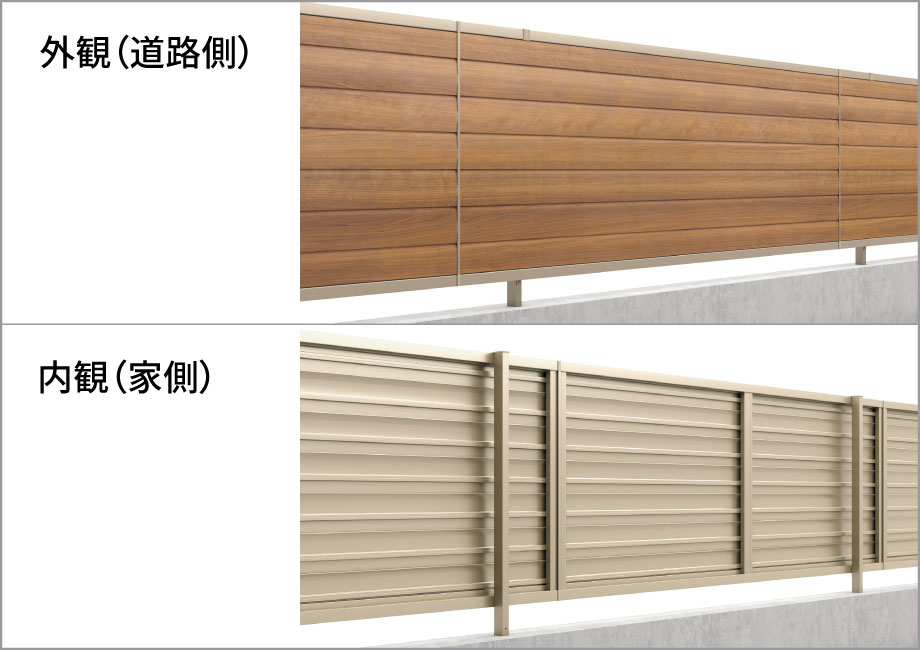 3型・3P型・3S型・3PS型は、たて桟を敷地内側に設置することで道路側からは連続した意匠を実現。 ※写真は3型 三協アルミ　門・フェンスまわり　フェンス・スクリーン　目隠し　モダン　おしゃれ　エクステリア　愛知・名古屋の外構専門店パートナーホームのエクステリア　製品一覧　形材フェンス　シャトレナⅡ|パートナーホーム