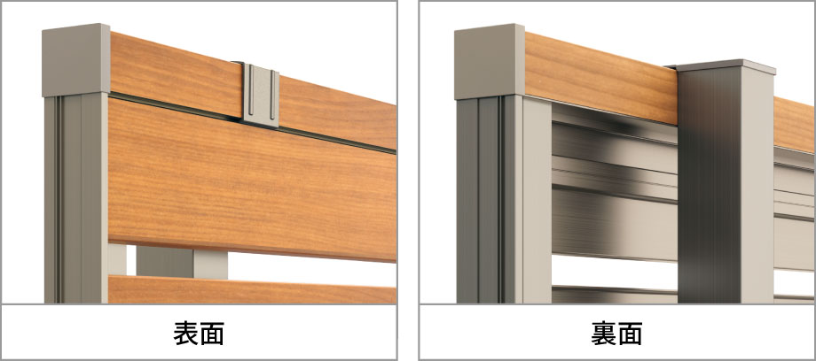 上桟デザイン　プレミアムタイプ 　三協アルミ　門・フェンスまわり　フェンス・スクリーン　目隠し　モダン　おしゃれ　エクステリア　愛知・名古屋の外構専門店パートナーホームのエクステリア　製品一覧　形材フェンス　シャトレナⅡ　ハイタイプ|パートナーホーム