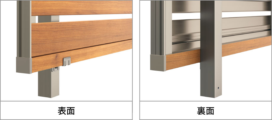 下桟デザイン　プレミアムタイプ 　三協アルミ　門・フェンスまわり　フェンス・スクリーン　目隠し　モダン　おしゃれ　エクステリア　愛知・名古屋の外構専門店パートナーホームのエクステリア　製品一覧　形材フェンス　シャトレナⅡ　ハイタイプ|パートナーホーム