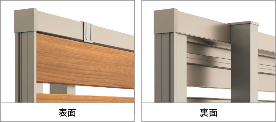 上桟デザイン　スタンダードタイプ 上下桟が形材色となっています。　三協アルミ　門・フェンスまわり　フェンス・スクリーン　目隠し　モダン　おしゃれ　エクステリア　愛知・名古屋の外構専門店パートナーホームのエクステリア　製品一覧　形材フェンス　シャトレナⅡ|パートナーホーム
