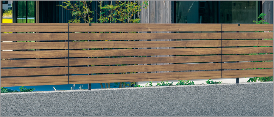 プレミアムタイプ 上下桟が木調色となっています。　三協アルミ　門・フェンスまわり　フェンス・スクリーン　目隠し　モダン　おしゃれ　エクステリア　愛知・名古屋の外構専門店パートナーホームのエクステリア　製品一覧　形材フェンス　シャトレナⅡ|パートナーホーム