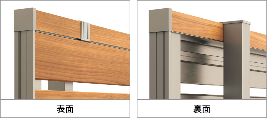 上桟デザイン　プレミアムタイプ　三協アルミ　門・フェンスまわり　フェンス・スクリーン　目隠し　モダン　おしゃれ　エクステリア　愛知・名古屋の外構専門店パートナーホームのエクステリア　製品一覧　形材フェンス　シャトレナⅡ　|パートナーホーム