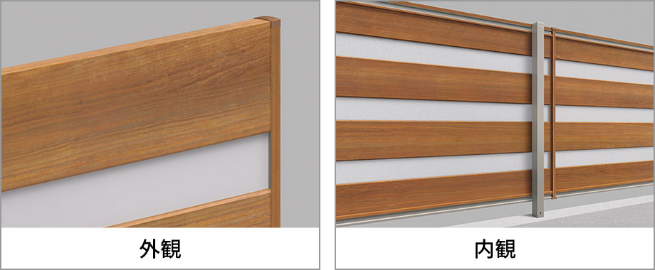 タイプ　三協アルミ　門・フェンスまわり　フェンス・スクリーン　目隠し　モダン　おしゃれ　エクステリア　愛知・名古屋の外構専門店パートナーホームのエクステリア　製品一覧　形材フェンス　フレイナ 　YP型|パートナーホーム