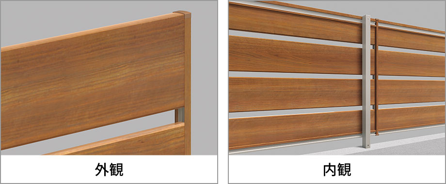 Y2型　三協アルミ　門・フェンスまわり　フェンス・スクリーン　目隠し　モダン　おしゃれ　エクステリア　愛知・名古屋の外構専門店パートナーホームのエクステリア　製品一覧　形材フェンス　フレイナ|パートナーホーム