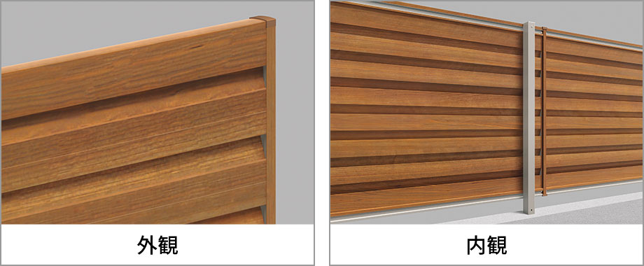 三協アルミ　門・フェンスまわり　フェンス・スクリーン　目隠し　モダン　おしゃれ　エクステリア　愛知・名古屋の外構専門店パートナーホームのエクステリア　製品一覧　形材フェンス　フレイナ Y5型|パートナーホーム