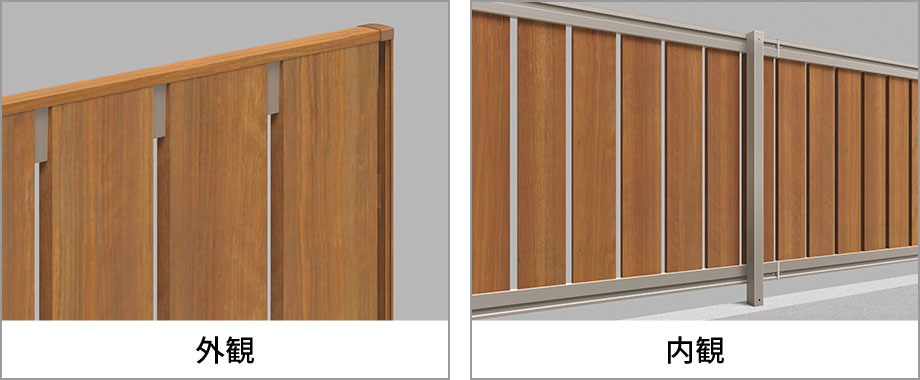 三協アルミ　門・フェンスまわり　フェンス・スクリーン　目隠し　モダン　おしゃれ　エクステリア　愛知・名古屋の外構専門店パートナーホームのエクステリア　製品一覧　形材フェンス　フレイナ T1型|パートナーホーム