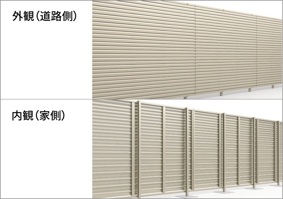 一体感のある設計 YL1型・YM1型は、たて桟を敷地内側に設置することで道路側からは連続した意匠を実現。　三協アルミ　門・フェンスまわり　フェンス・スクリーン　目隠し　モダン　おしゃれ　エクステリア　愛知・名古屋の外構専門店パートナーホームのエクステリア　製品一覧　形材フェンス　レジリアハイタイプ　|パートナーホーム