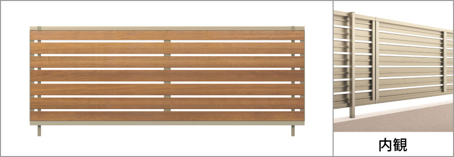 1型（横板格子）片面木調　三協アルミ　門・フェンスまわり　フェンス・スクリーン　目隠し　モダン　おしゃれ　エクステリア　愛知・名古屋の外構専門店パートナーホームのエクステリア　製品一覧　形材フェンス　シャトレナⅡ|パートナーホーム