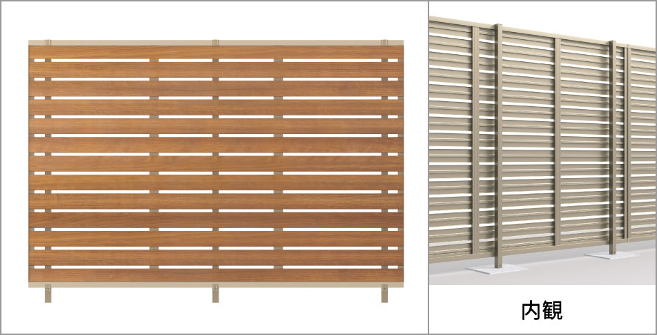 1型（横板格子）片面木調　三協アルミ　門・フェンスまわり　フェンス・スクリーン　目隠し　モダン　おしゃれ　エクステリア　愛知・名古屋の外構専門店パートナーホームのエクステリア　製品一覧　形材フェンス　シャトレナⅡ　ハイタイプ 　1型|パートナーホーム