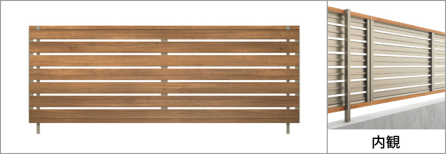 1P型（横板格子）片面木調　プレミアムタイプ　三協アルミ　門・フェンスまわり　フェンス・スクリーン　目隠し　モダン　おしゃれ　エクステリア　愛知・名古屋の外構専門店パートナーホームのエクステリア　製品一覧　形材フェンス　シャトレナⅡ　|パートナーホーム