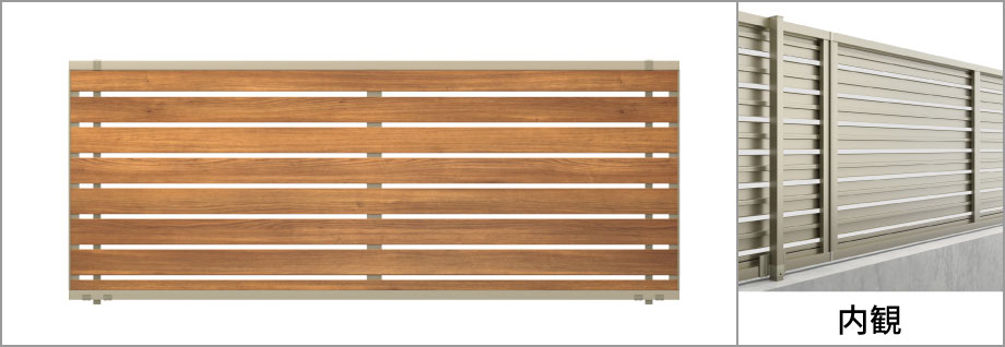 1S型（横板格子下桟すき間小）片面木調　三協アルミ　門・フェンスまわり　フェンス・スクリーン　目隠し　モダン　おしゃれ　エクステリア　愛知・名古屋の外構専門店パートナーホームのエクステリア　製品一覧　形材フェンス　シャトレナⅡ|パートナーホーム