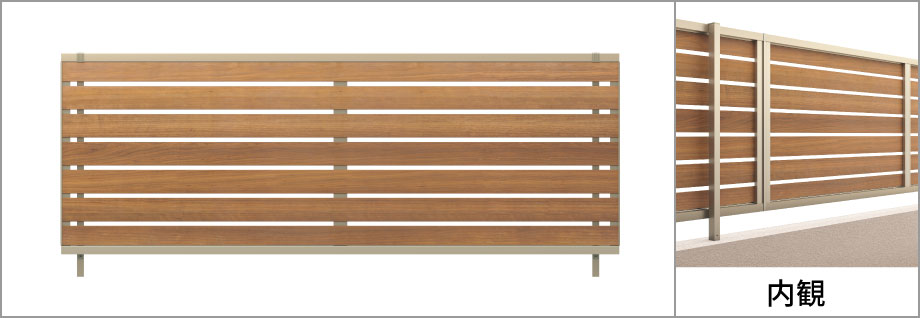 2型（横板格子）両面木調　三協アルミ　門・フェンスまわり　フェンス・スクリーン　目隠し　モダン　おしゃれ　エクステリア　愛知・名古屋の外構専門店パートナーホームのエクステリア　製品一覧　形材フェンス　シャトレナⅡ|パートナーホーム