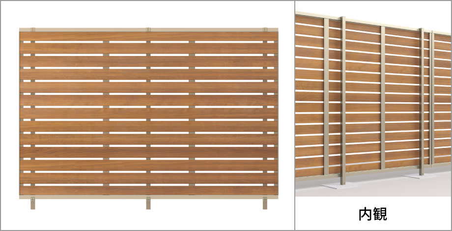 2型（横板格子）両面木調　三協アルミ　門・フェンスまわり　フェンス・スクリーン　目隠し　モダン　おしゃれ　エクステリア　愛知・名古屋の外構専門店パートナーホームのエクステリア　製品一覧　形材フェンス　|パートナーホーム