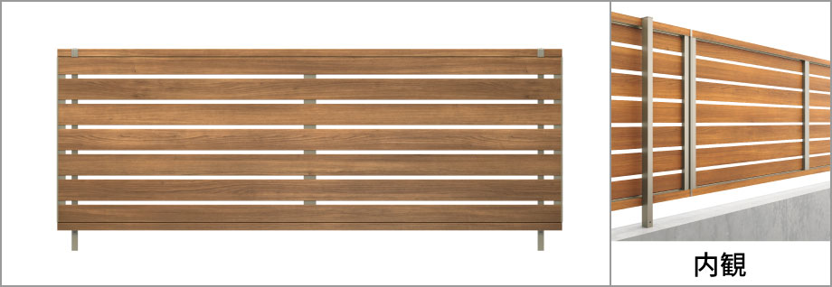 2P型（横板格子）両面木調 三協アルミ　門・フェンスまわり　フェンス・スクリーン　目隠し　モダン　おしゃれ　エクステリア　愛知・名古屋の外構専門店パートナーホームのエクステリア　製品一覧　形材フェンス　シャトレナⅡ　|パートナーホーム