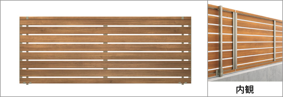 2PS型（横板格子下桟すき間小）両面木調 三協アルミ　門・フェンスまわり　フェンス・スクリーン　目隠し　モダン　おしゃれ　エクステリア　愛知・名古屋の外構専門店パートナーホームのエクステリア　製品一覧　形材フェンス　シャトレナⅡ　|パートナーホーム