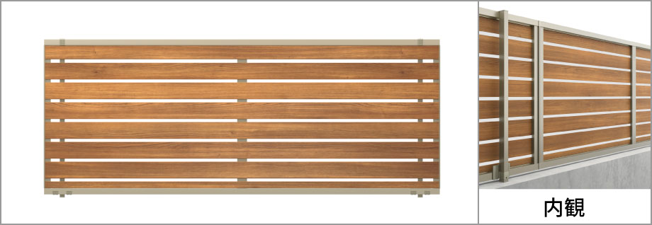 下桟すき間小タイプ　三協アルミ　門・フェンスまわり　フェンス・スクリーン　目隠し　モダン　おしゃれ　エクステリア　愛知・名古屋の外構専門店パートナーホームのエクステリア　製品一覧　形材フェンス　シャトレナⅡ|パートナーホーム
