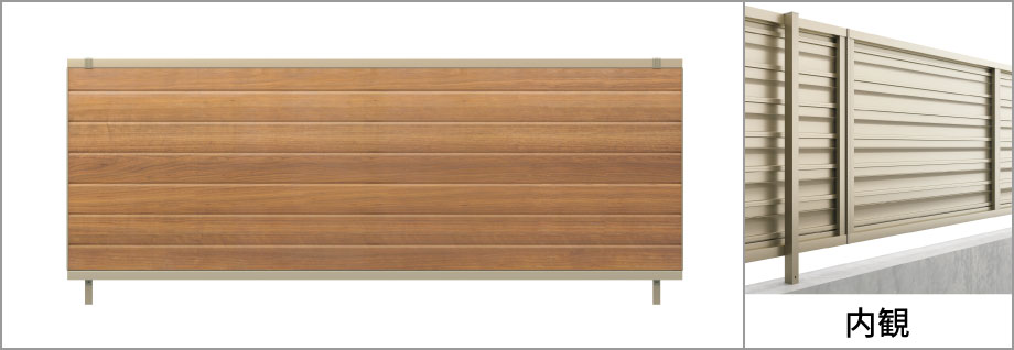 三協アルミ　門・フェンスまわり　フェンス・スクリーン　目隠し　モダン　おしゃれ　エクステリア　愛知・名古屋の外構専門店パートナーホームのエクステリア　製品一覧　形材フェンス　シャトレナⅡ　3型|パートナーホーム