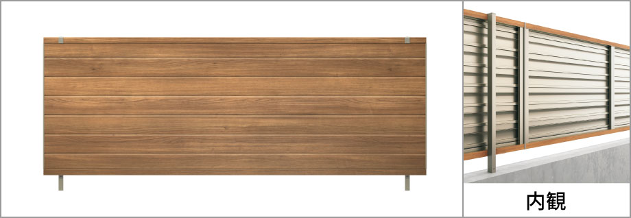 3P型（横ルーバー） 三協アルミ　門・フェンスまわり　フェンス・スクリーン　目隠し　モダン　おしゃれ　エクステリア　愛知・名古屋の外構専門店パートナーホームのエクステリア　製品一覧　形材フェンス　シャトレナⅡ　|パートナーホーム