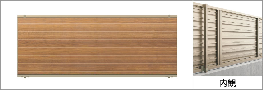 三協アルミ　門・フェンスまわり　フェンス・スクリーン　目隠し　モダン　おしゃれ　エクステリア　愛知・名古屋の外構専門店パートナーホームのエクステリア　製品一覧　形材フェンス　シャトレナⅡ　3S型（横ルーバー下桟すき間小）|パートナーホーム