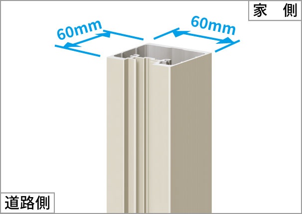 60角支柱 φ100mmボイド管にも施工可能な2段施工専用支柱です。H22・H24サイズにも対応可能です。 三協アルミ　門・フェンスまわり　フェンス・スクリーン　目隠し　モダン　おしゃれ　エクステリア　愛知・名古屋の外構専門店パートナーホームのエクステリア　製品一覧　形材フェンス　多段支柱　2段フリー支柱|パートナーホーム