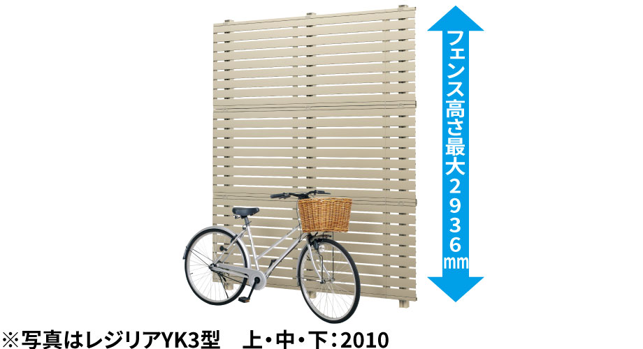 三協アルミ　門・フェンスまわり　フェンス・スクリーン　目隠し　モダン　おしゃれ　エクステリア　愛知・名古屋の外構専門店パートナーホームのエクステリア　製品一覧　形材フェンス　多段支柱　3段フリー支柱|パートナーホーム