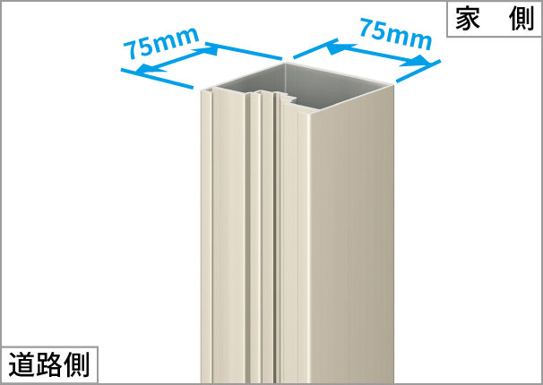 75角支柱 ※写真は平地用です。　三協アルミ　門・フェンスまわり　フェンス・スクリーン　目隠し　モダン　おしゃれ　エクステリア　愛知・名古屋の外構専門店パートナーホームのエクステリア　製品一覧　形材フェンス　多段支柱　3段フリー支柱|パートナーホーム