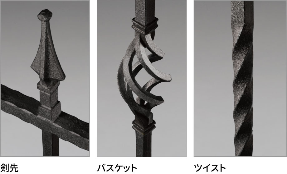 1型詳細 ※バスケットは、フリー支柱H400・H600タイプを除く　三協アルミ　門・フェンスまわり　フェンス・スクリーン　目隠し　モダン　おしゃれ　エクステリア　愛知・名古屋の外構専門店パートナーホームのエクステリア　製品一覧　鋳物フェンス　キャスタイル|パートナーホーム