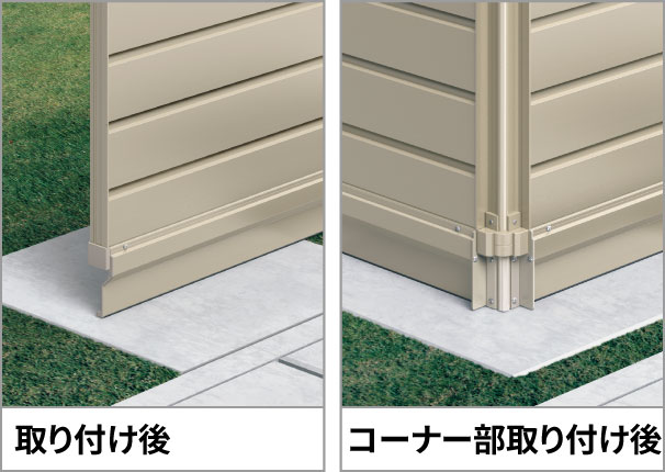 下桟すき間カバー フェンス下部のすき間からの視線を遮り、ペットのくぐり抜けも抑制します。 ●下桟すき間カバー適応フェンス：レジリア（YL2・TL2・YLK型を除く）、ニューアイシャノン、ニュータウンリード　三協アルミ　門・フェンスまわり　フェンス・スクリーン　目隠し　モダン　おしゃれ　エクステリア　愛知・名古屋の外構専門店パートナーホームのエクステリア　製品一覧　形材フェンス　多段支柱　2段間仕切り支柱［70角支柱］|パートナーホーム