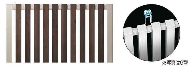 9W型（木調タイプ）／たて格子タイプ 和風モダンにも映える木調タイプ。 和風モダン住宅にもマッチするたて格子の木調タイプです。格子の間から適度な採光・通風が得られます。　三協アルミ　門・フェンスまわり　フェンス・スクリーン　目隠し　モダン　おしゃれ　エクステリア　愛知・名古屋の外構専門店パートナーホームのエクステリア　製品一覧　ガーデンスクリーン　LALAスクリーン|パートナーホーム