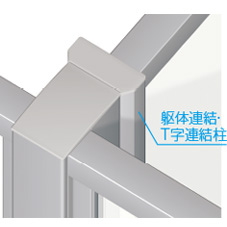 間仕切り支柱（T字連結用） 直線連結・端部用柱との組み合わせでT字連結が可能です。 三協アルミ　門・フェンスまわり　フェンス・スクリーン　目隠し　モダン　おしゃれ　エクステリア　愛知・名古屋の外構専門店パートナーホームのエクステリア　製品一覧　ガーデンスクリーン　三協アルミ　門・フェンスまわり　フェンス・スクリーン　目隠し　モダン　おしゃれ　エクステリア　愛知・名古屋の外構専門店パートナーホームのエクステリア　製品一覧　ガーデンスクリーン　LALAスクリーン|パートナーホーム