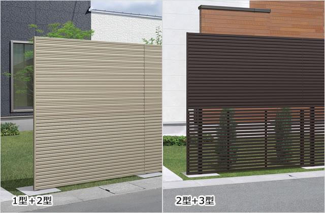 コンビネーション 設置場所や用途に合わせた異なるデザイン同士の組み合わせも可能です。　三協アルミ　門・フェンスまわり　フェンス・スクリーン　目隠し　モダン　おしゃれ　エクステリア　愛知・名古屋の外構専門店パートナーホームのエクステリア　製品一覧　ガーデンスクリーン　ベルサード|パートナーホーム